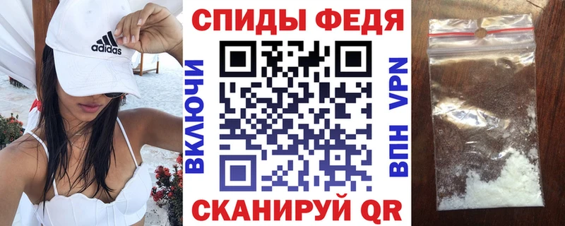 Амфетамин Розовый  Куровское 