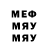 Метадон белоснежный Sevatim