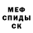 MDMA кристаллы Tatiana Meleshenko