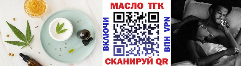 Canna-Cookies конопля  Куровское 