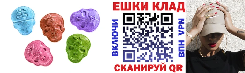 Ecstasy XTC  где купить наркоту  Куровское 