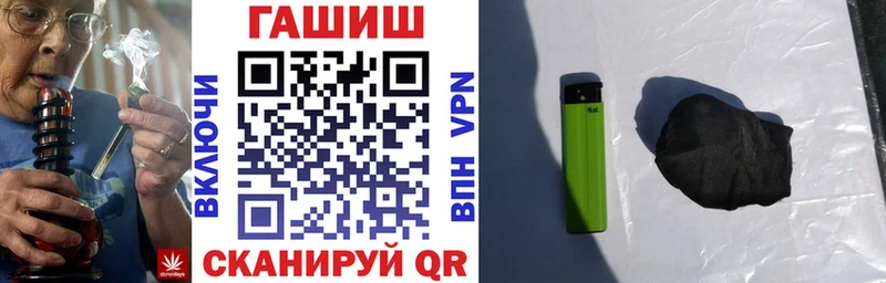 Гашиш Ice-O-Lator  Куровское 