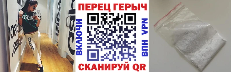 что такое наркотик  Куровское  Героин Heroin 