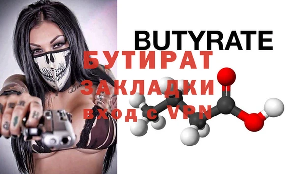бошки Абаза