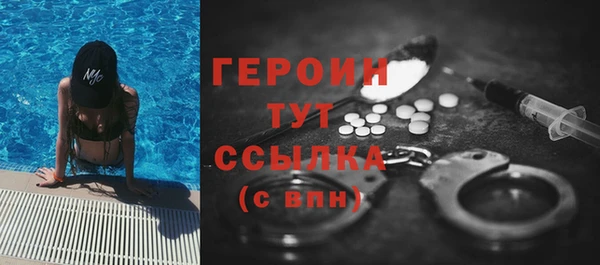 кокаин премиум Абдулино