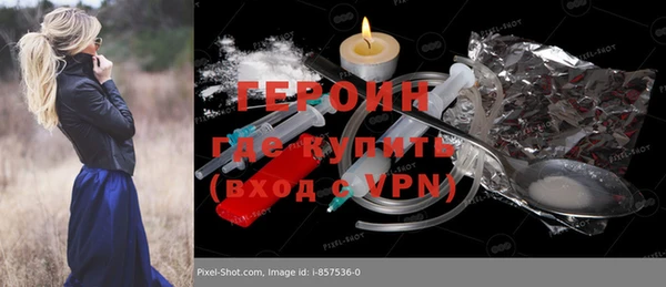 кокаин премиум Абдулино
