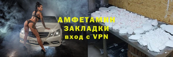 бошки Абаза