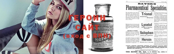 бошки Абаза