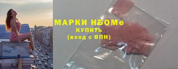 бошки Абаза