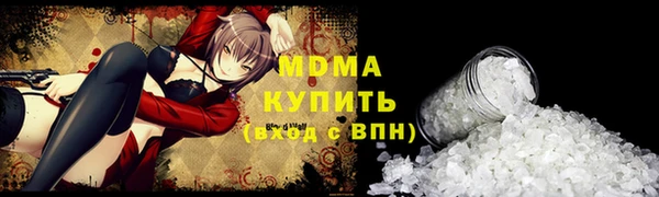 бутират Нефтегорск