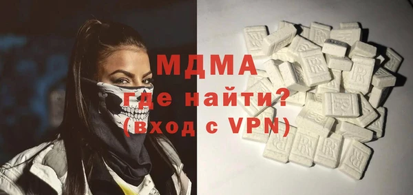 кокаин премиум Абдулино