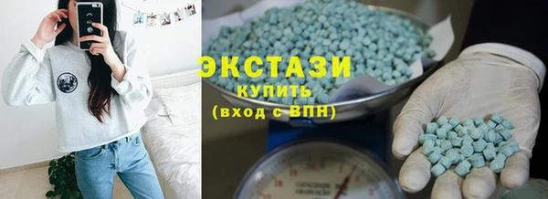 кокаин премиум Абдулино