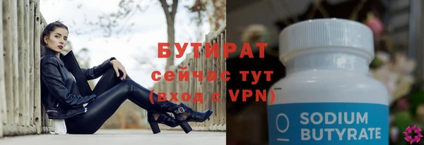 кокаин премиум Абдулино