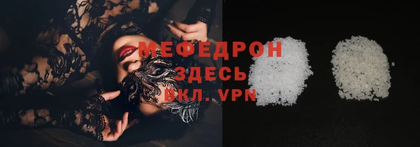 кокаин премиум Абдулино