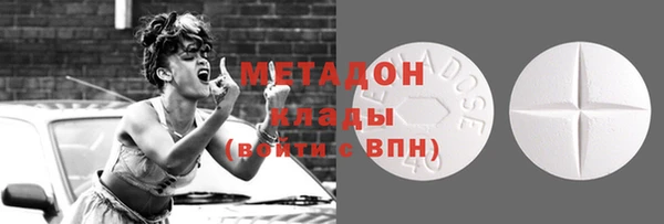 бошки Абаза
