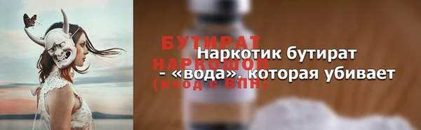 бошки Абаза