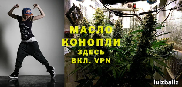 кокаин премиум Абдулино