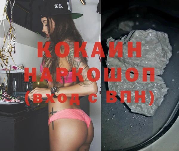 бошки Абаза
