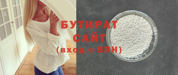 кокаин премиум Абдулино