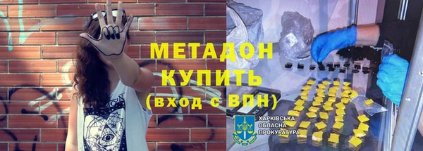 дурь Абинск