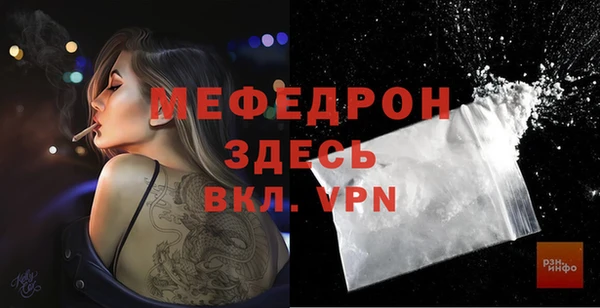 бошки Абаза