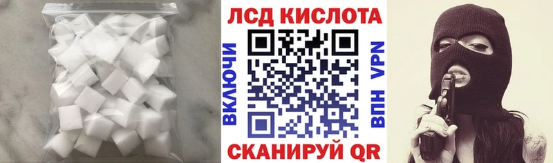Лсд 25 экстази кислота  где продают   omg tor  Куровское 