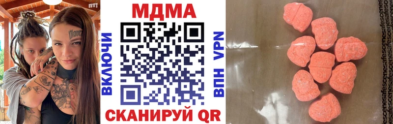 MDMA молли  наркота  Куровское 