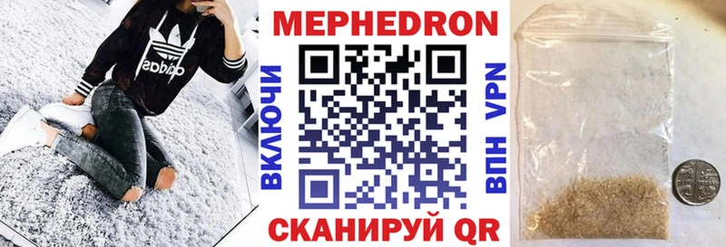 магазин  наркотиков  Куровское  МЕФ VHQ 