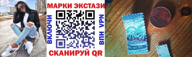 Марки N-bome 1,8мг Куровское