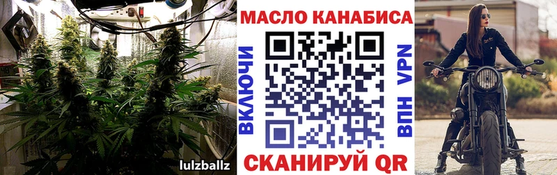 ТГК Wax  darknet как зайти  Куровское 